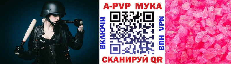 Магазин наркотиков Куса Бошки Шишки  Мефедрон  МДМА  Галлюциногенные грибы  ГАШИШ  Альфа ПВП 