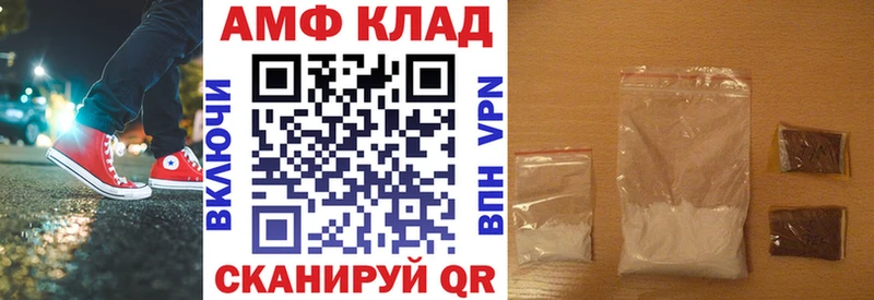 АМФ Розовый  KRAKEN   Куса 