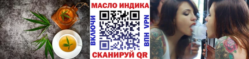 Еда ТГК конопля  наркота  Куса 