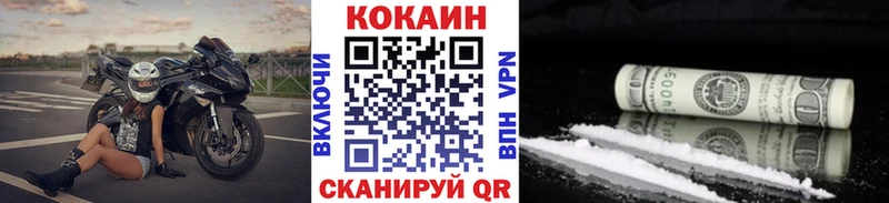 Кокаин Columbia  цена   гидра сайт  Куса 