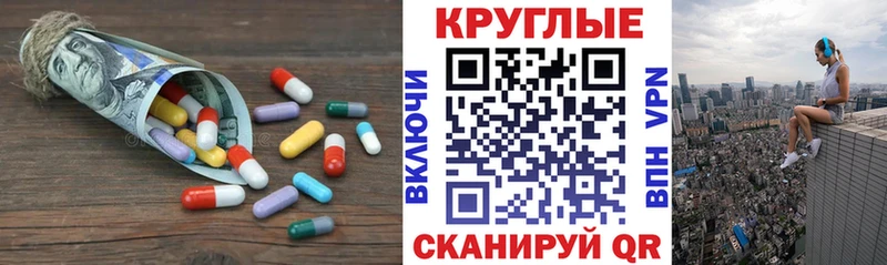 цены   Куса  KRAKEN зеркало  Ecstasy louis Vuitton 