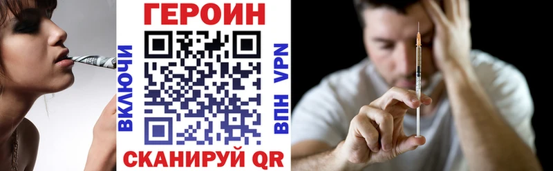 ГЕРОИН афганец  что такое   Куса 