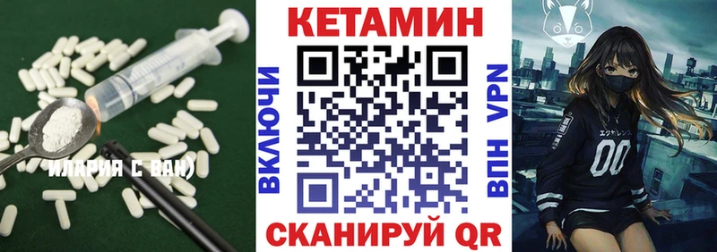 магазин  наркотиков  OMG вход  Кетамин VHQ  Куса 
