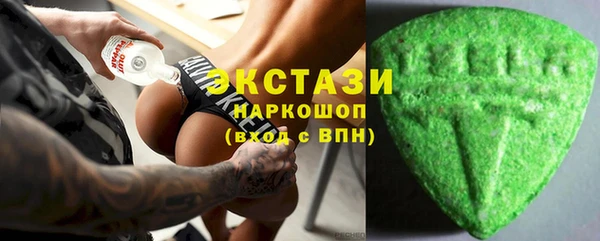 гидра Арсеньев