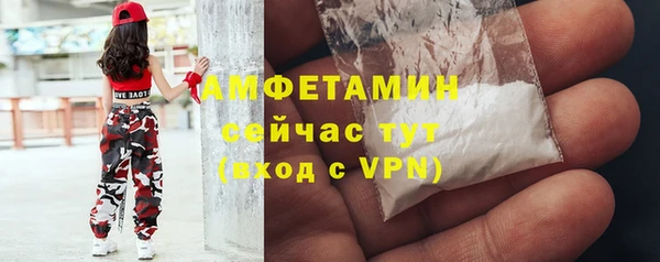 мефедрон VHQ Аркадак