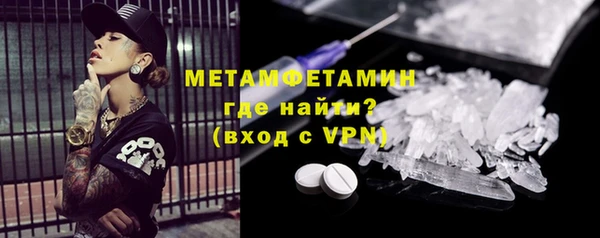 кокаин VHQ Алексин