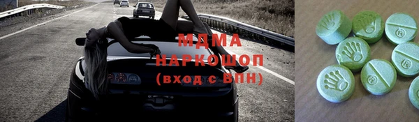 мефедрон VHQ Аркадак