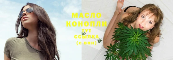 мефедрон VHQ Аркадак