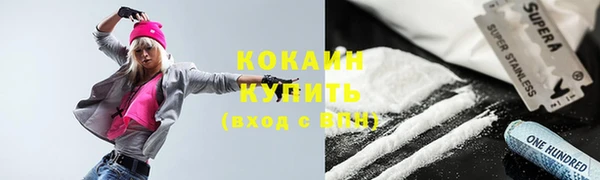 мефедрон VHQ Аркадак