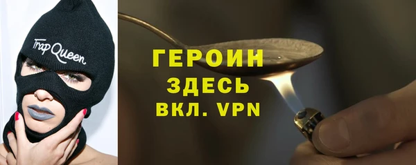 кокаин колумбия Армянск