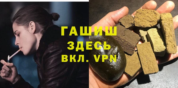 мефедрон VHQ Аркадак