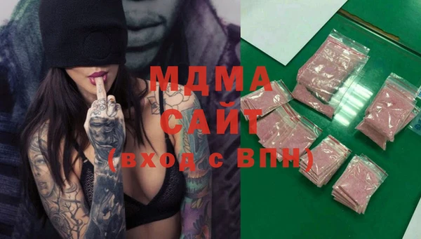 мефедрон VHQ Аркадак