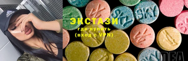 прущие грибы Каменка