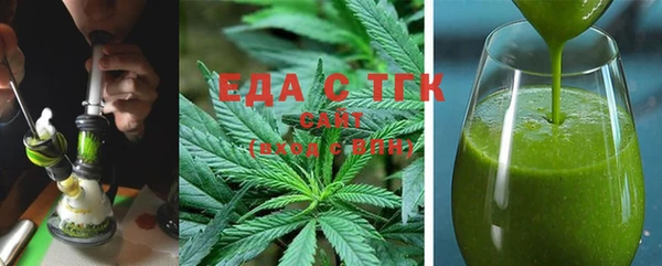 мефедрон VHQ Аркадак