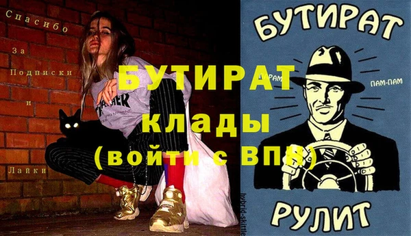 мефедрон VHQ Аркадак