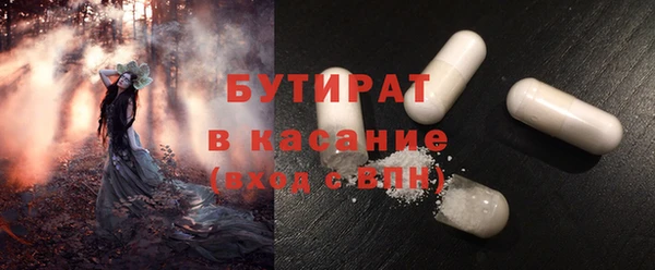 гидра Арсеньев