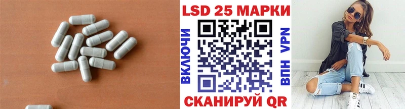 LSD-25 экстази кислота  Куса 