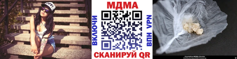 MDMA молли  наркотики  Куса 