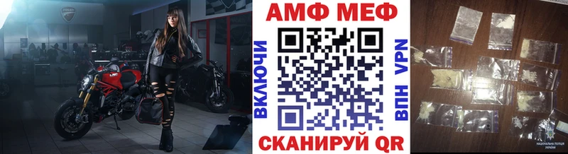 Первитин мет  Куса 