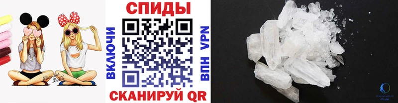 Первитин винт Куса