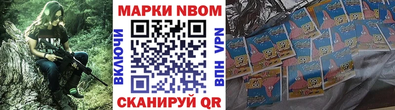 mega зеркало  дарнет шоп  Куса  Марки 25I-NBOMe 1,5мг 