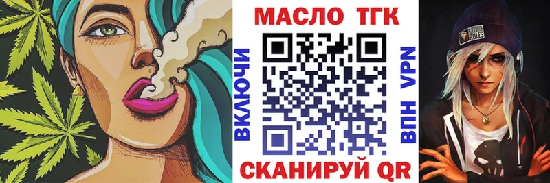 ТГК концентрат Куса
