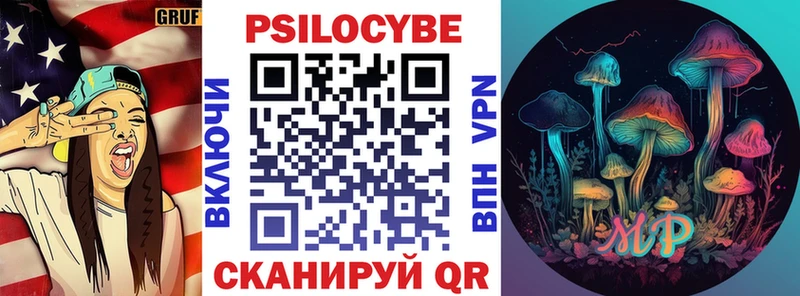 Псилоцибиновые грибы GOLDEN TEACHER  где можно купить наркотик  кракен зеркало  Куса 