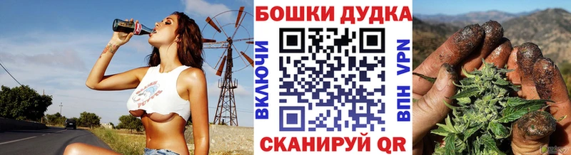 купить закладку  Куса  Канабис THC 21% 